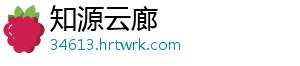六安铁塔公司 赋能数字经济发展 -知源云廊